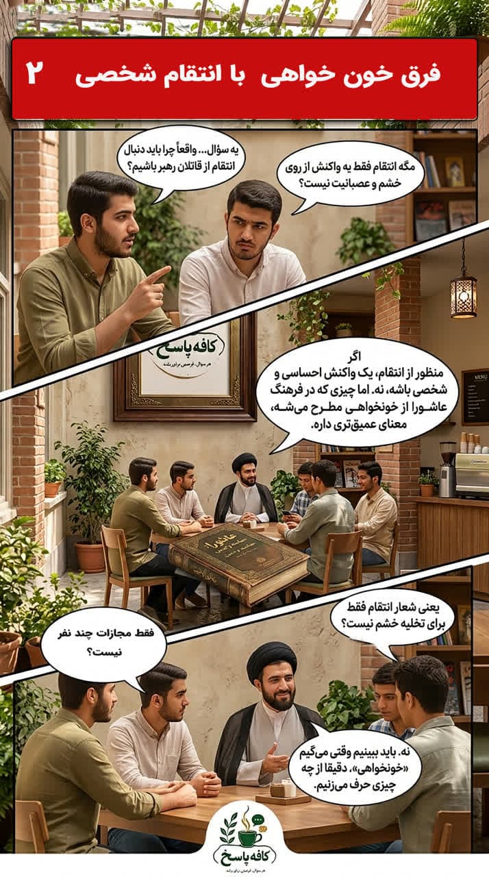 تصویر 1