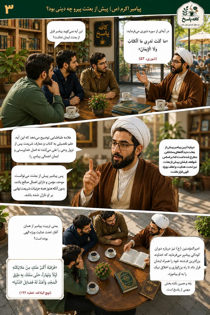 تصویر 2