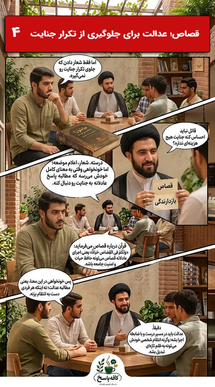تصویر 3