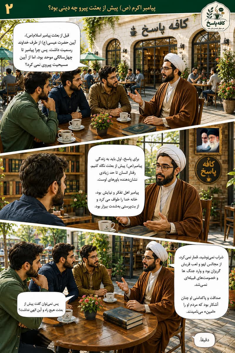 تصویر 1