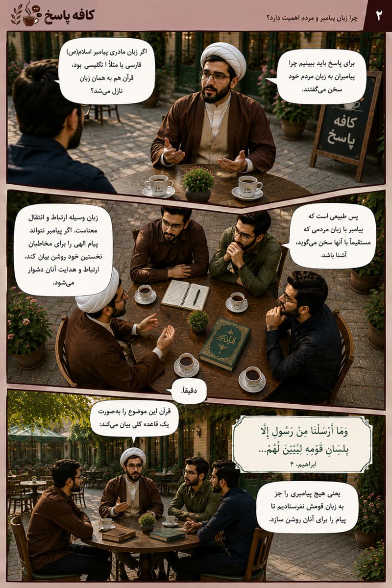 تصویر 4