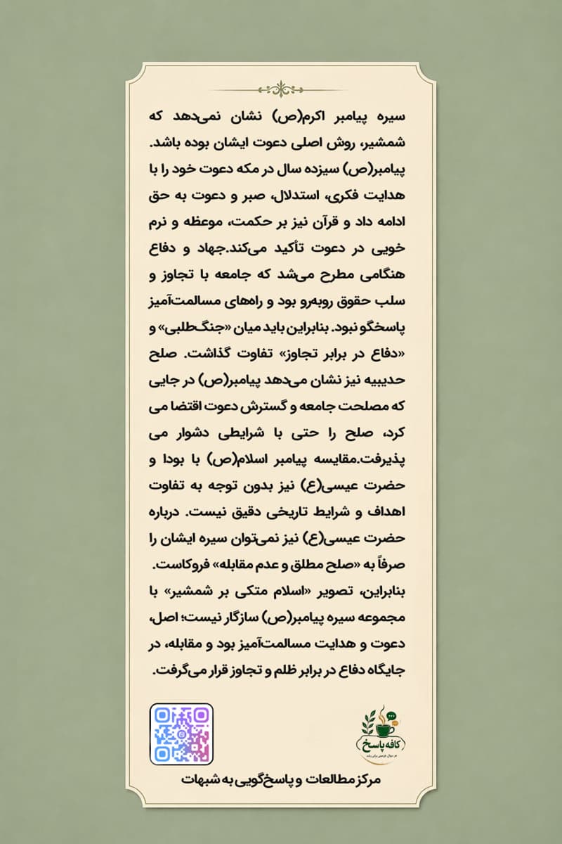 تصویر 3
