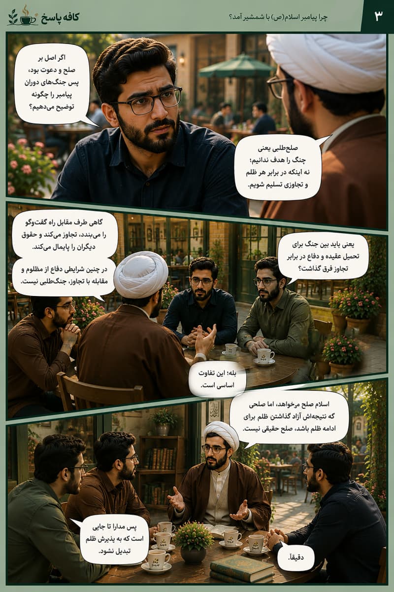 تصویر 2