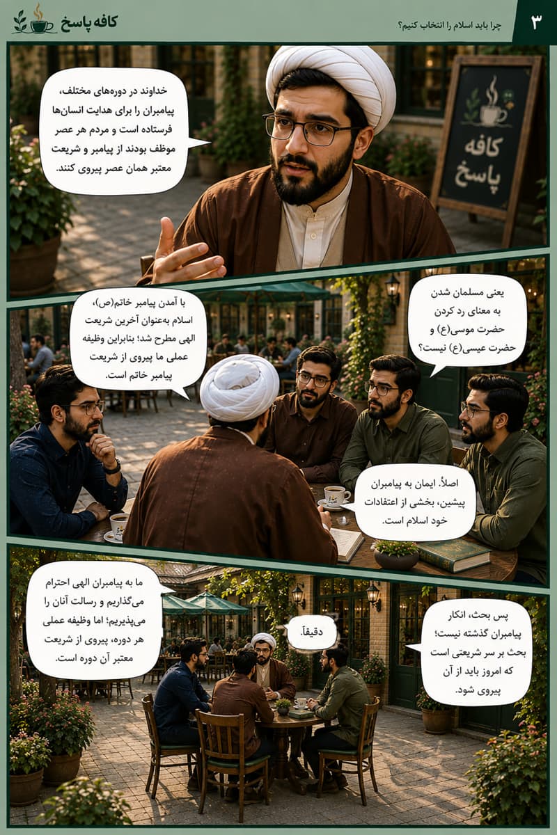 تصویر 4
