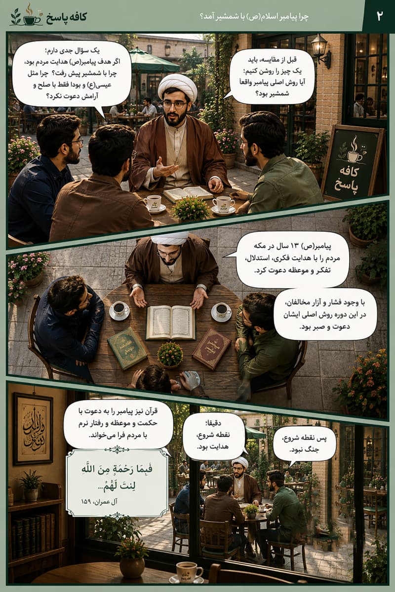 تصویر 1