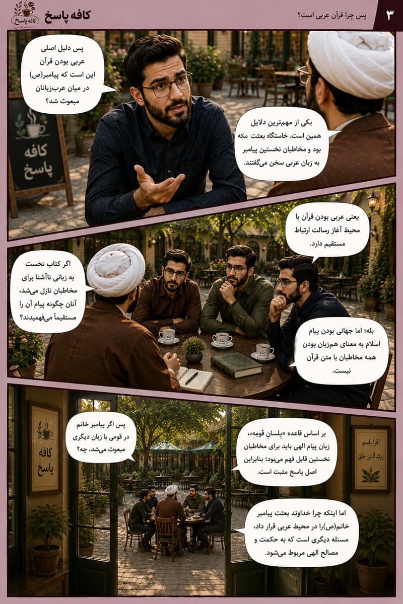 تصویر 3