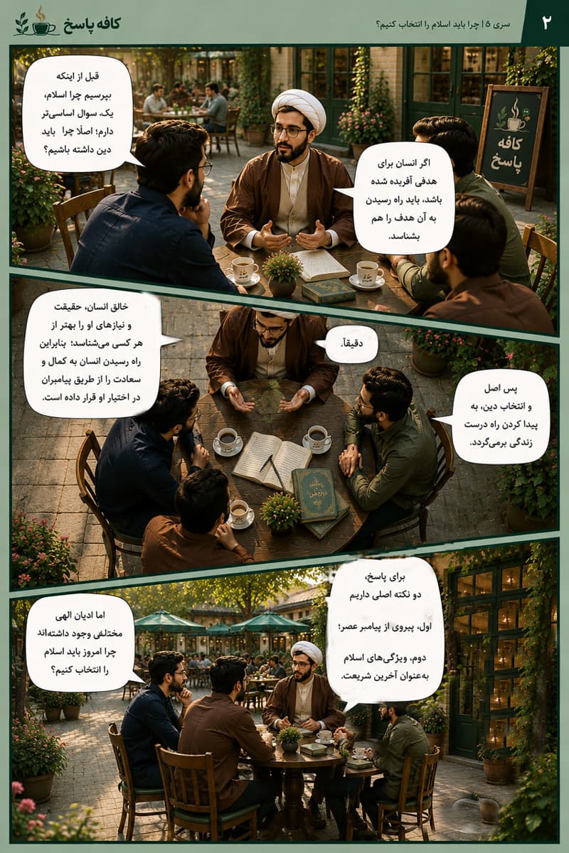 تصویر 3