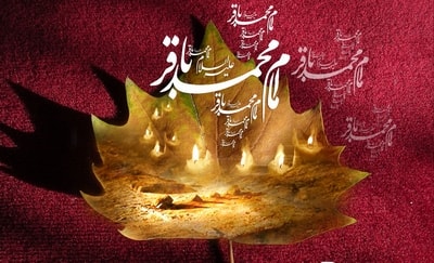 تصویر: امواج آلوده | القاب و عناوین روحانیت