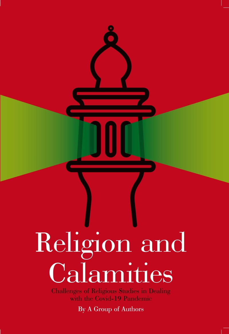 تصویر: Religion-and-calamities-cover1