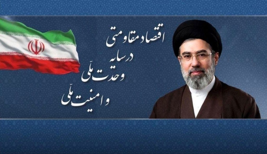 تصویر: پیام نوروزی رهبر انقلاب به مناسبت آغاز سال ۱۴۰۵؛ سال «اقتصاد مقاومتی در سایه وحدت ملّی و امنیّت ملّی»